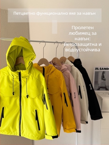 Детска памучна ветровка, унисекс, с качулка, преден цип, лек пролетен модел