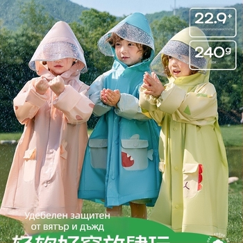 Дъждобран за колоездене с PVC плат, водоустойчив PU слой, стандартна дебелина, многократна употреба