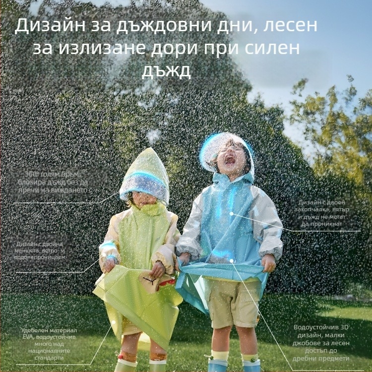 Дъждобран за колоездене с PVC плат, водоустойчив PU слой, стандартна дебелина, многократна употреба