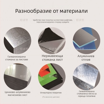 Капак за кабелен лотък - галванизиран стоманен, Hengchengtai марка, персонализируем, подходящ за фабрики, центрове за данни, подземни помещения, химически заводи, училища