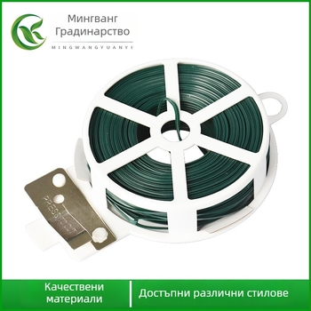 Градински връзки за закрепване на катерещи растения, самозатягащи ленти от PVC и желязна тел, дебелина 0.7–0.8 мм; подходящи за градина, електроника и занаяти