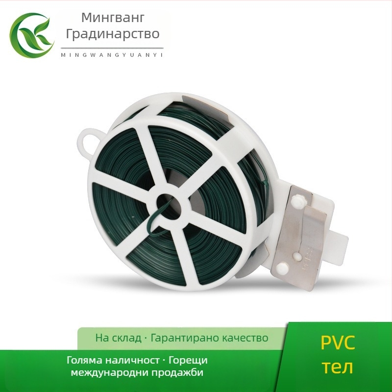 Градински връзки за закрепване на катерещи растения, самозатягащи ленти от PVC и желязна тел, дебелина 0.7–0.8 мм; подходящи за градина, електроника и занаяти