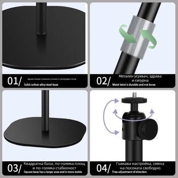 Стойка за прожектор Zhengxin — универсален метален настолен държач