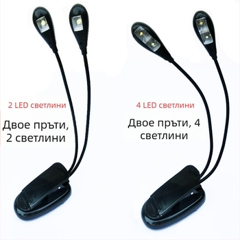 LED клип лампа за четене, 8 LED, USB захранване, модел 906