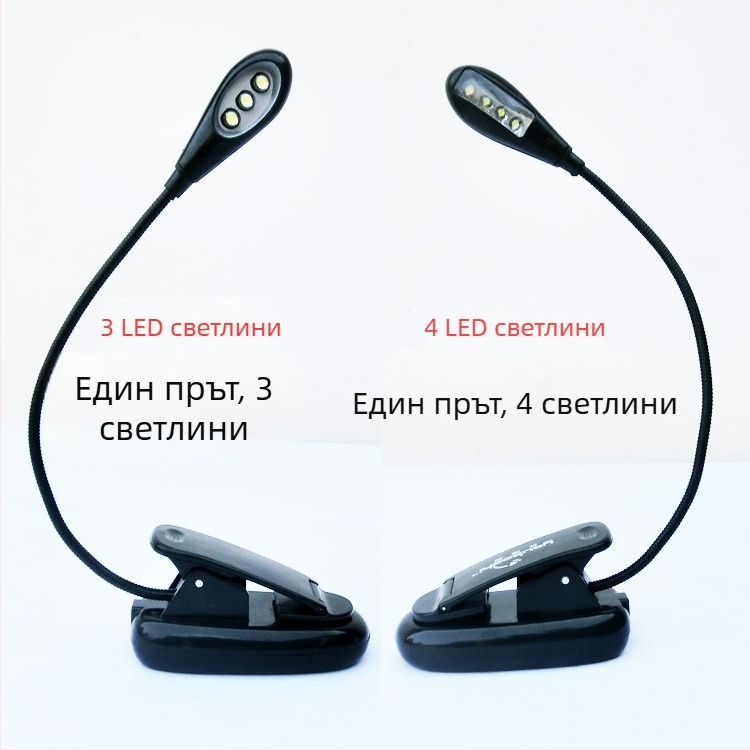 LED клип лампа за четене, 8 LED, USB захранване, модел 906