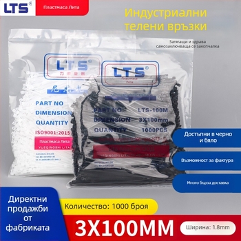 Самозатягащи кабелни ленти, PA66, модел 3x100 не стандартен, пожароустойчивост 0.97