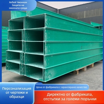 FRP кабелен канал със жлеб за прокарване на кабели – пултруден канал за кабели, фибергласова пластмаса