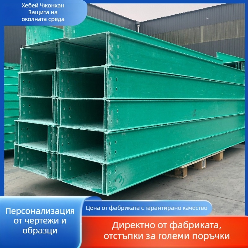 FRP кабелен канал със жлеб за прокарване на кабели – пултруден канал за кабели, фибергласова пластмаса