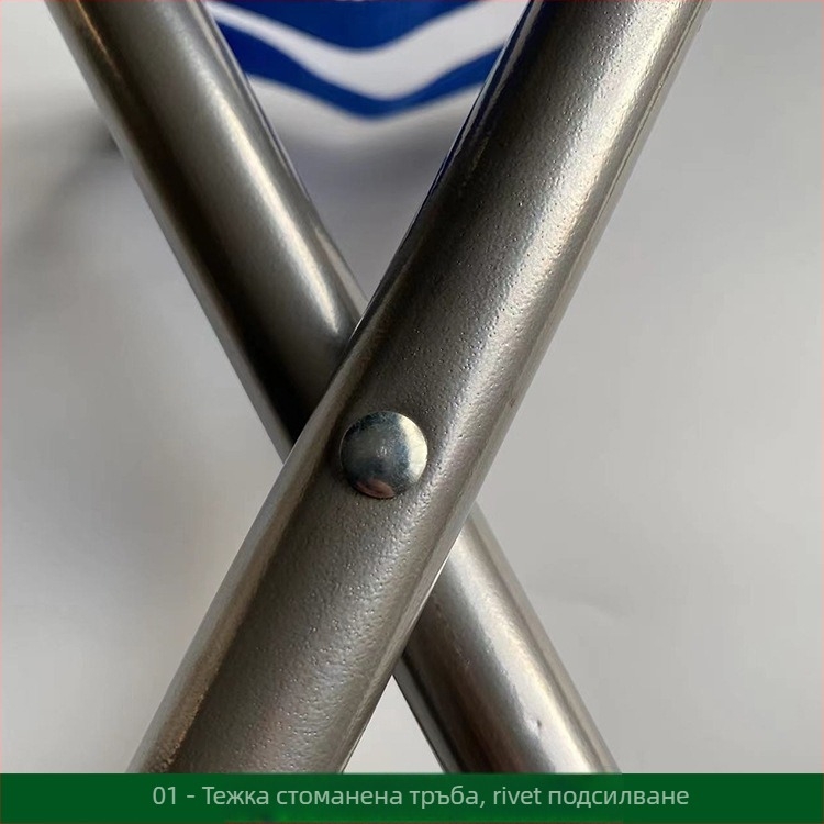 Xin Yue Портативно сгъваемо рибарско кресло - найлонова конструкция, сгъваемо, дебют 2008 г.