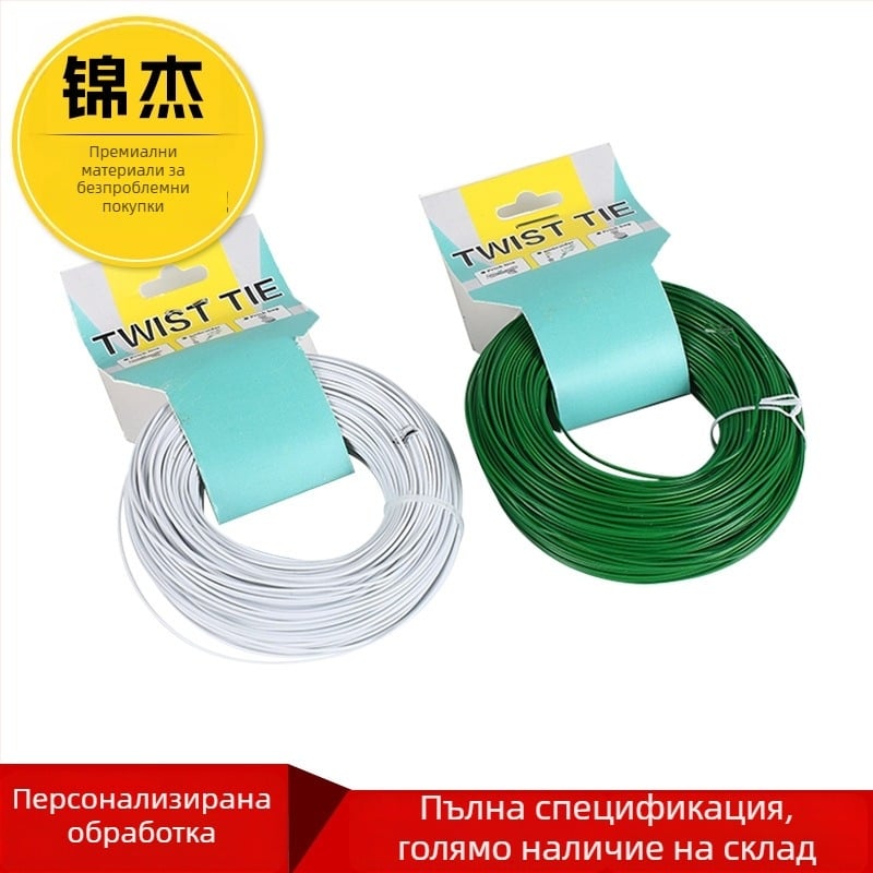 Домашен градинарски комплект: връзки за лозови катерливи растения и фиксиращо въже; материал PE и поцинкована тел