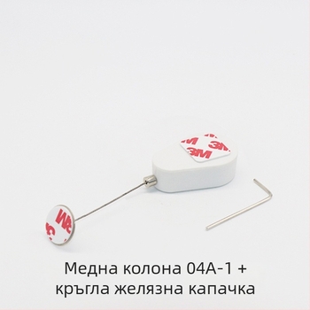 Капковидна кабелна кутия с защита срещу кражба, мини прибирач за кабели, разтегаем витринен държач, метална скоба за въже