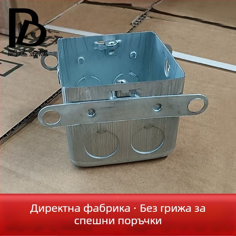 Метална скрита монтажна кутия за електрически кабели, серия Скрита кутия, код на продукта 011