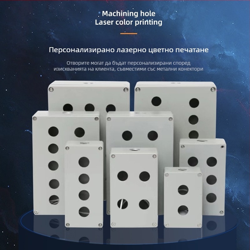 Външна IP66 кутия за свързване от леено алуминий, водоустойчива
