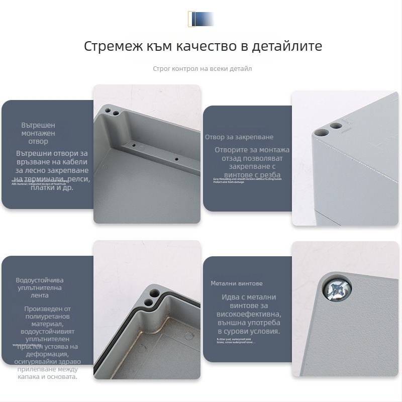 Външна IP66 кутия за свързване от леено алуминий, водоустойчива