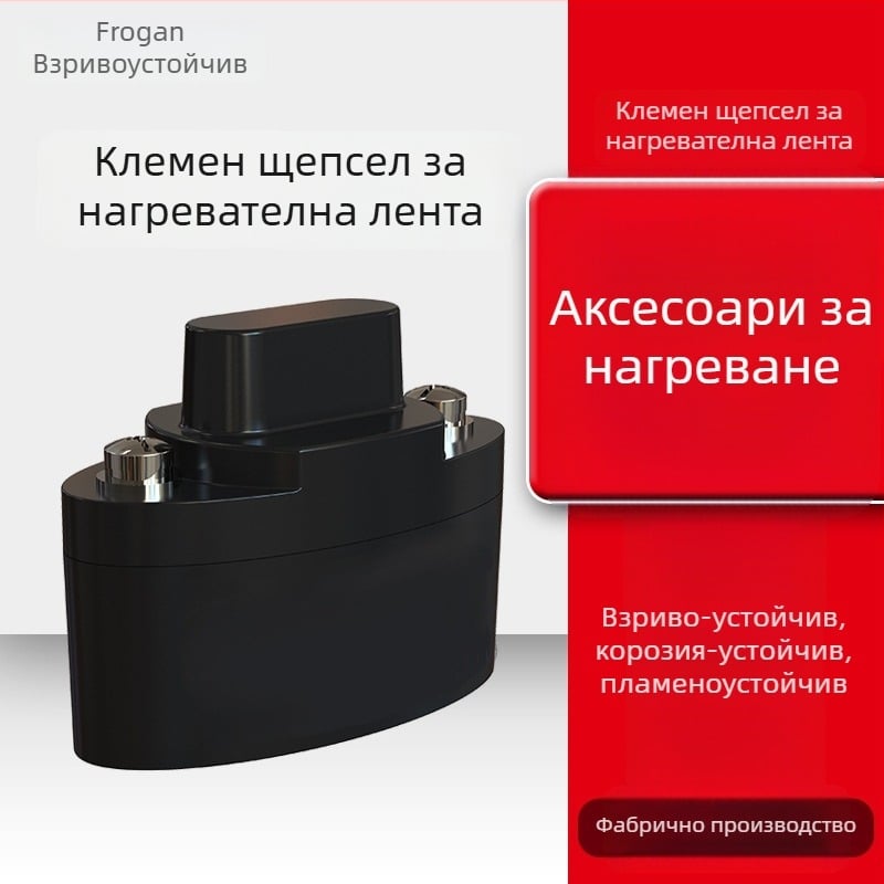 Крайна кутия за свързване на отоплителна лента, прав тип, аксесоари за електрическа трасировка