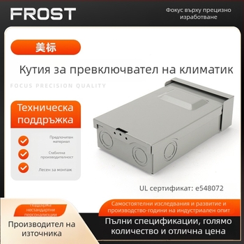 Външна водоустойчива кутия за превключвател към климатик, Plug-In, американски стил, модел PDB-60A, 60A