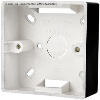 Тип 86 Повърхностно монтирана кутия за съединители, ключове и контакти – ултра тънка основа