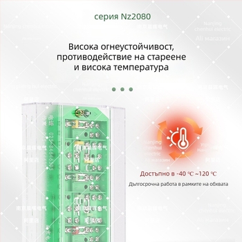 NZ2080 Трифазна трижилна измервателна кутия за електроенергия, 3201, защита от кражба