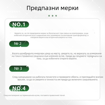 NZ2080 Трифазна трижилна измервателна кутия за електроенергия, 3201, защита от кражба