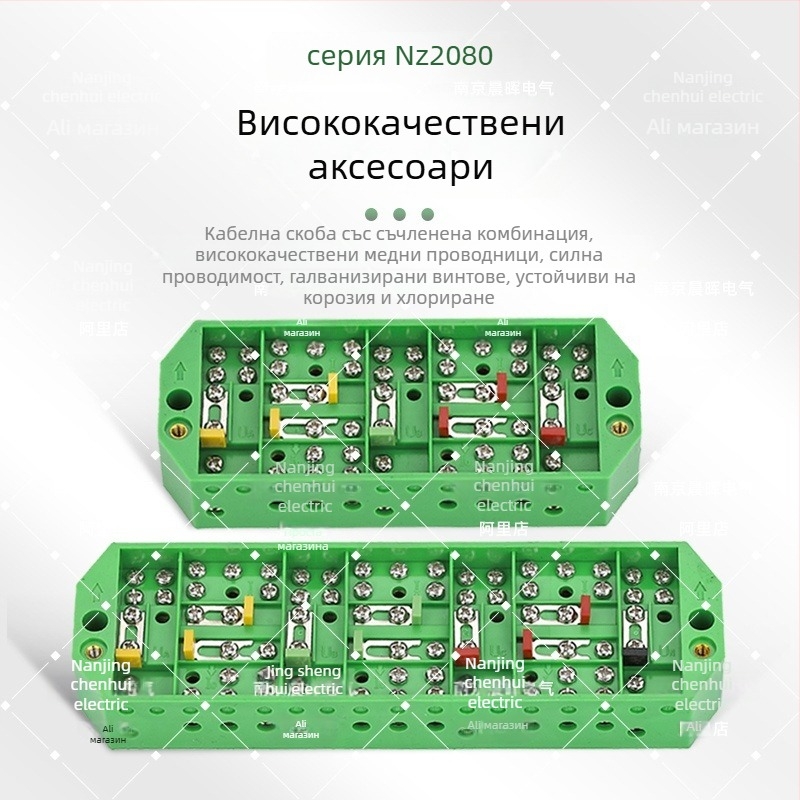 NZ2080 Трифазна трижилна измервателна кутия за електроенергия, 3201, защита от кражба