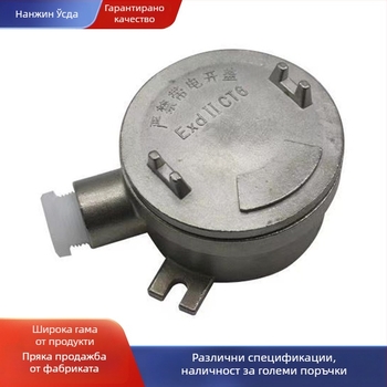 Взривозащитена кутия за свързване от неръждаема стомана 304, резбовани входове за кабели, стенен монтаж, IP66