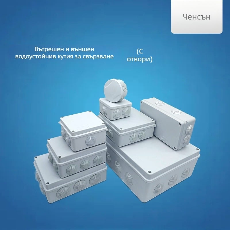 Външна IP65 водоустойчива кутия за разпределение на кабели и мониторинг на захранването — ABS/PP корпус, серия с щепсели, монтаж със завинтване