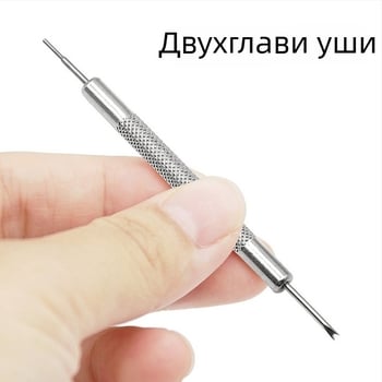 Комплект за ремонт на часовници: инструмент за отваряне на корпус, премахвач на ремък, регулировач на ремъка, пънч за пинове, малък чук, неръждаема стомана — Xing wei qiang