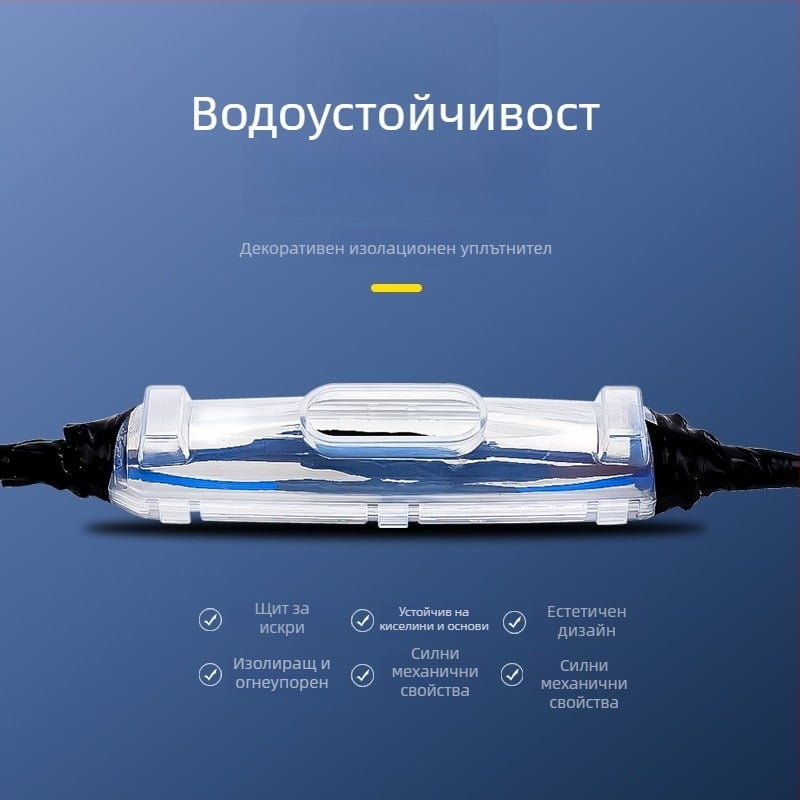 Водоустойчива кутия за свързване с инжекционно залепване за външно улично осветление, потапяща се под вода, IP68, GNDT-Z01, за кабели с ниско напрежение 1,5–300 мм²