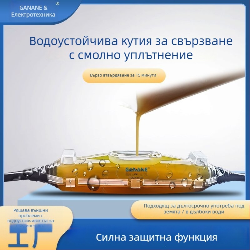 Водоустойчива кутия за свързване с инжекционно залепване за външно улично осветление, потапяща се под вода, IP68, GNDT-Z01, за кабели с ниско напрежение 1,5–300 мм²