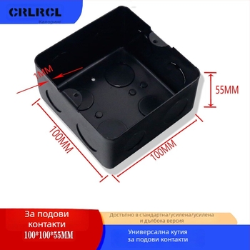 DH-002 серия вградена кутия за проводници с метално покритие и изолиран корпус