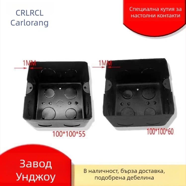 DH-002 серия вградена кутия за проводници с метално покритие и изолиран корпус