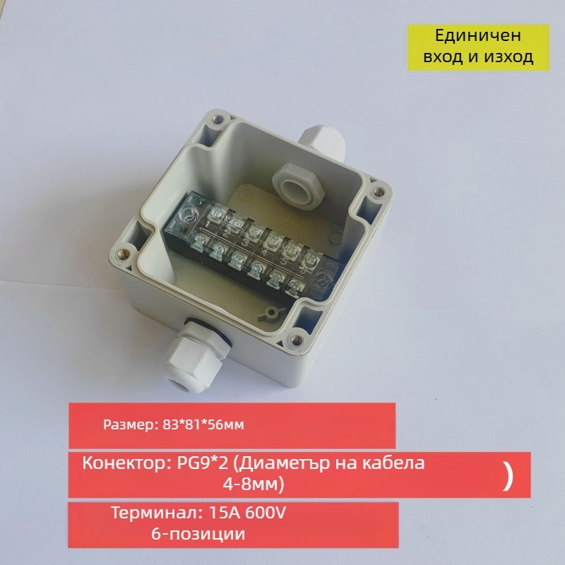 Външна водоустойчива кутия за свързване с едно входно и едно изходно, IP66, ABS корпус, монтаж със винтове.