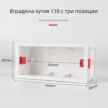 Benyou Универсална кутия за кабелно окабеляване на ключове и контакти, тип 118/86, 1–4 позиции