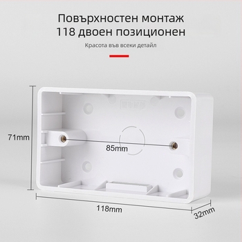 Benyou Универсална кутия за кабелно окабеляване на ключове и контакти, тип 118/86, 1–4 позиции