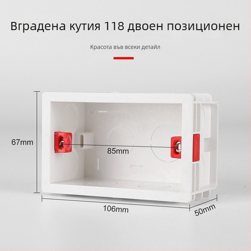 Benyou Универсална кутия за кабелно окабеляване на ключове и контакти, тип 118/86, 1–4 позиции