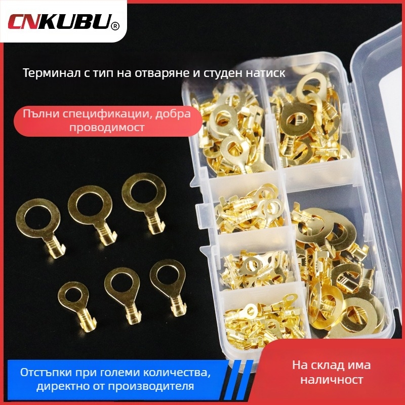 Комплект от 150 кръгли клеми за кримпване – студено пресовани пръстеновидни терминали за свързване на кабели