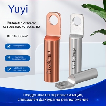 DTF10-300 Меден преходен терминал с квадратна глава, въздушно отворен, RoHS