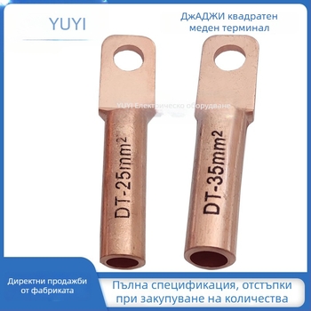 DTF10-300 Меден преходен терминал с квадратна глава, въздушно отворен, RoHS