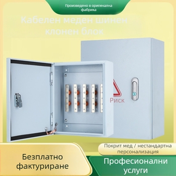 Медна шинна кутия JXF1, фиксирана инсталация, 4/5 вериги, 1 ред, 50 A