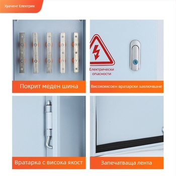 Медна шинна кутия JXF1, фиксирана инсталация, 4/5 вериги, 1 ред, 50 A