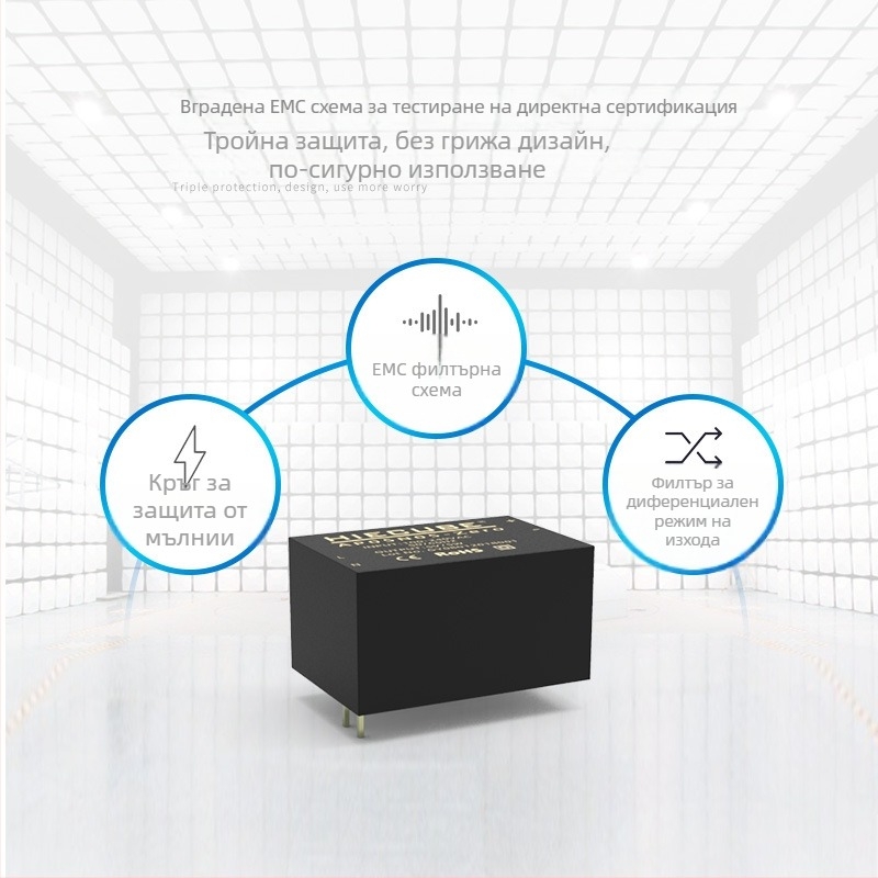 High Energy Cube 5W AC-DC превключваем модул за захранване, вход 220V, изход 5V1A, изолиран регулатор, CE сертифициран (AP05N05-Zero)
