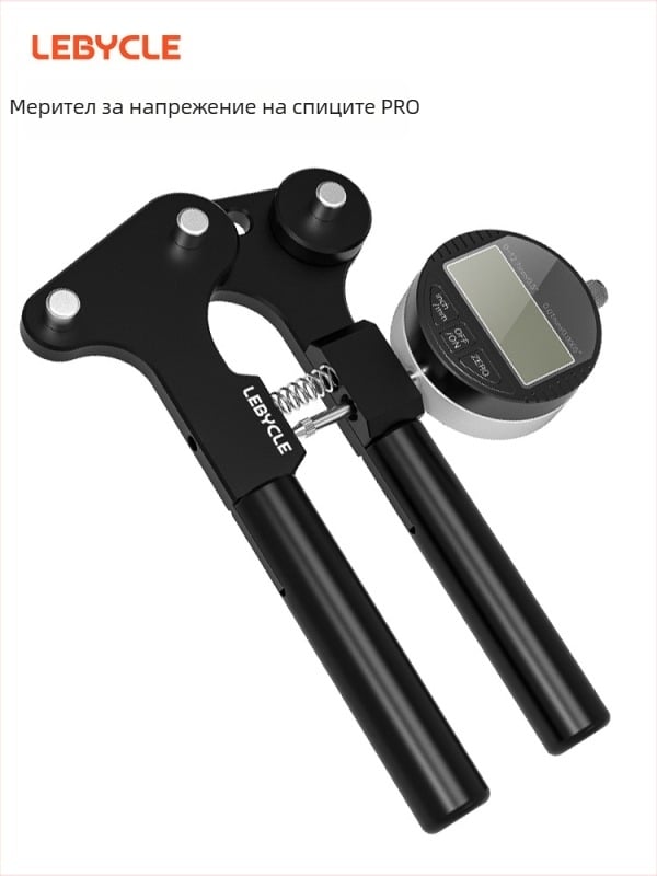 Lebycle/lebaike велосипеден измервател за напрежение на спиците – цифров инструмент за корекция на хъб и обод (алуминиева сплав)