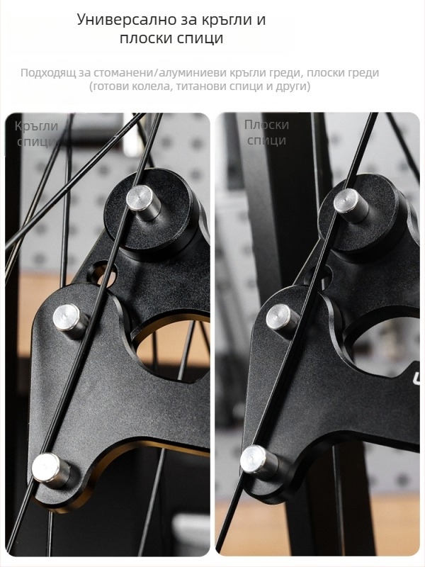 Lebycle/lebaike велосипеден измервател за напрежение на спиците – цифров инструмент за корекция на хъб и обод (алуминиева сплав)