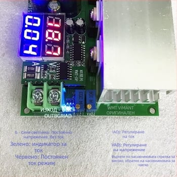 DC-DC регулируем понижаващ модул, вход 12–80V, макс. 600W, CC/CV режим, слънчево зареждане, LED драйвер платка