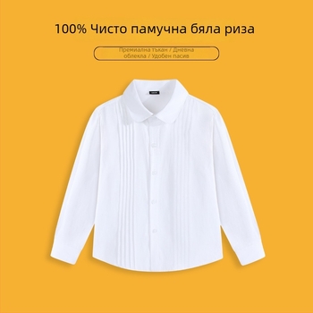 Детска риза Унисекс, V-образно деколте, дълъг ръкав, 100% памук, за деца над 8 години