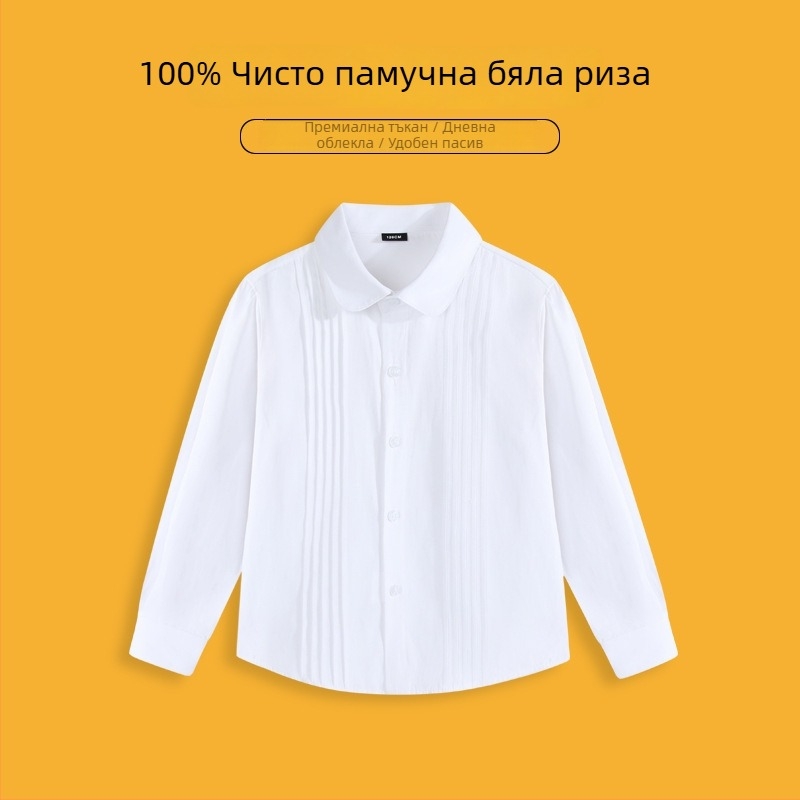 Детска риза Унисекс, V-образно деколте, дълъг ръкав, 100% памук, за деца над 8 години
