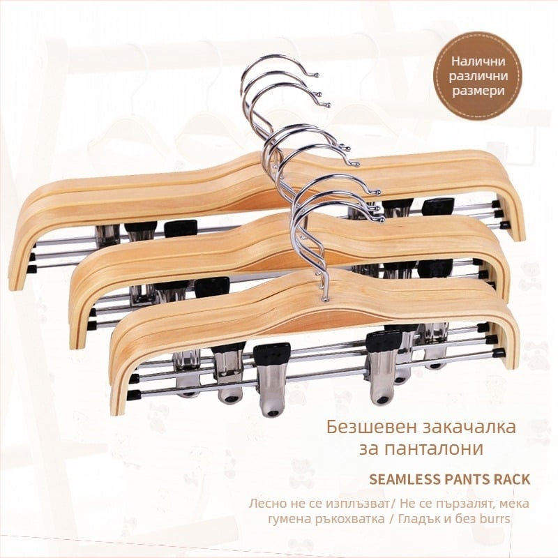 Дървени закачалки за панталони със щипки, модерен минималистичен дизайн (Материал: дърво; Стил: модерен минимализъм; Марка: Друг; Без лого)