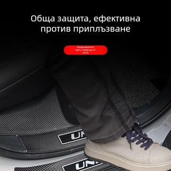 Праг за врата на автомобил – марка Good; Материал: Други; Обработка и персонализация: Без персонализация; Година на превозното средство: Други