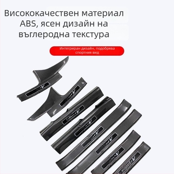 Праг за врата на автомобил – марка Good; Материал: Други; Обработка и персонализация: Без персонализация; Година на превозното средство: Други
