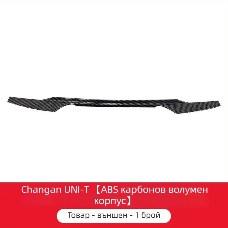 Праг за врата на автомобил – марка Good; Материал: Други; Обработка и персонализация: Без персонализация; Година на превозното средство: Други